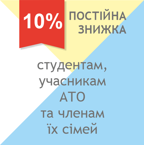 Автошкола Чернігів. Знижка жінкам!